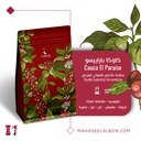 Crimson box (espresso & filter)
