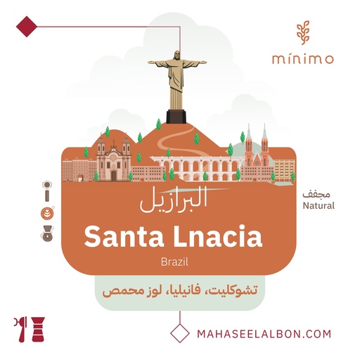 Brazil - Santa Lnacia- Minimo Roastery