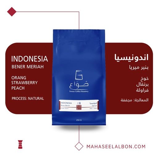 Indonesia - Bener Meriya Filter - 1kg - Suwaa Roastery