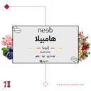 Neeb Assorted Box 