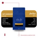 Espresso Box