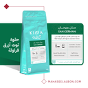 Arriyadh Roaster Box for espresso