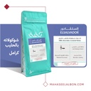 Arriyadh Roaster Box for espresso