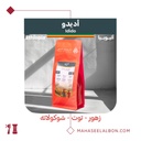 Arriyadh Roaster Box for espresso