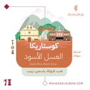 Arriyadh Roaster Box for espresso