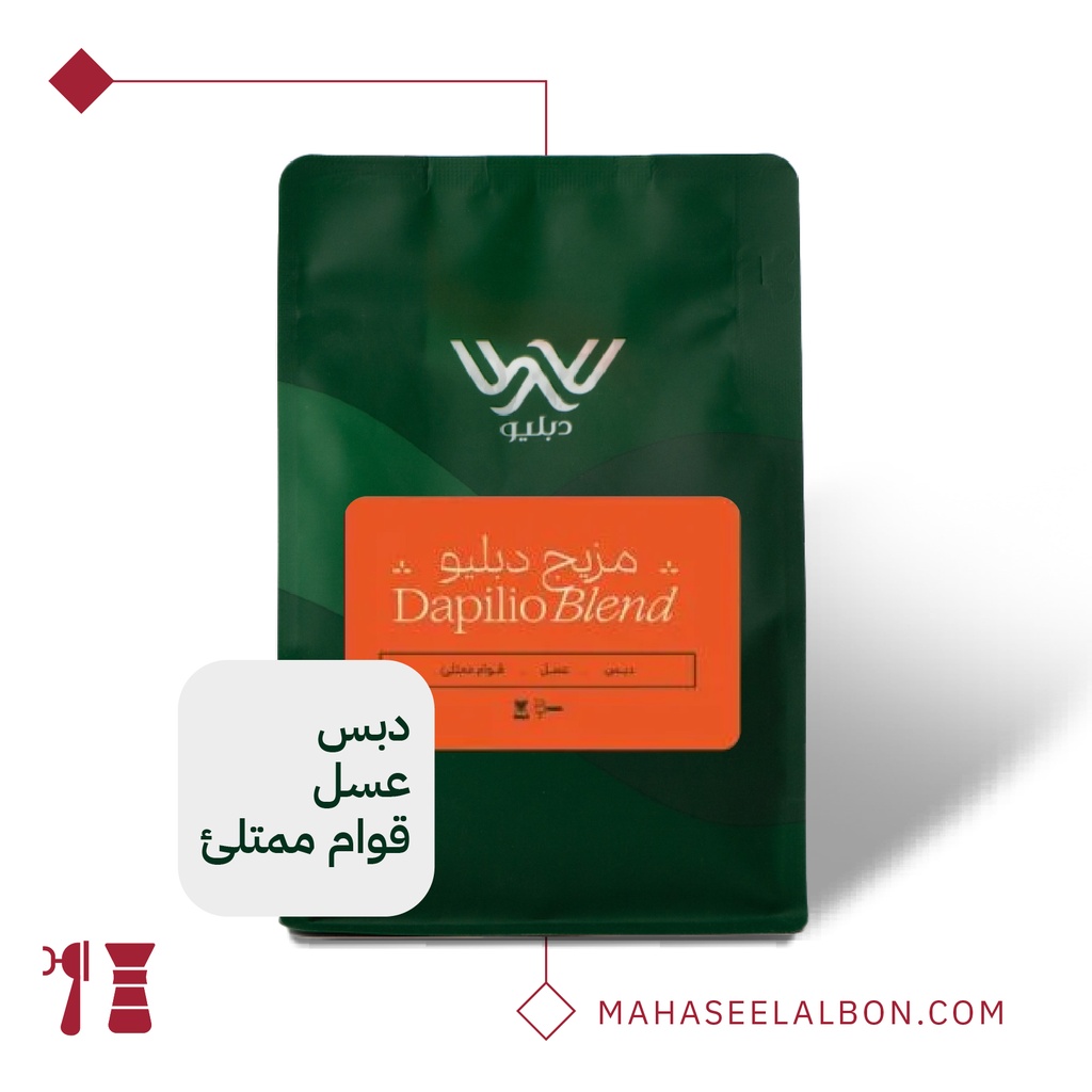 Arriyadh Roaster Box for espresso