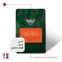 Arriyadh Roaster Box for espresso