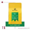 Arriyadh Roaster Box for espresso