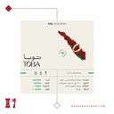 Arriyadh Roaster Box for espresso