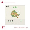 Arriyadh Roaster Box for espresso