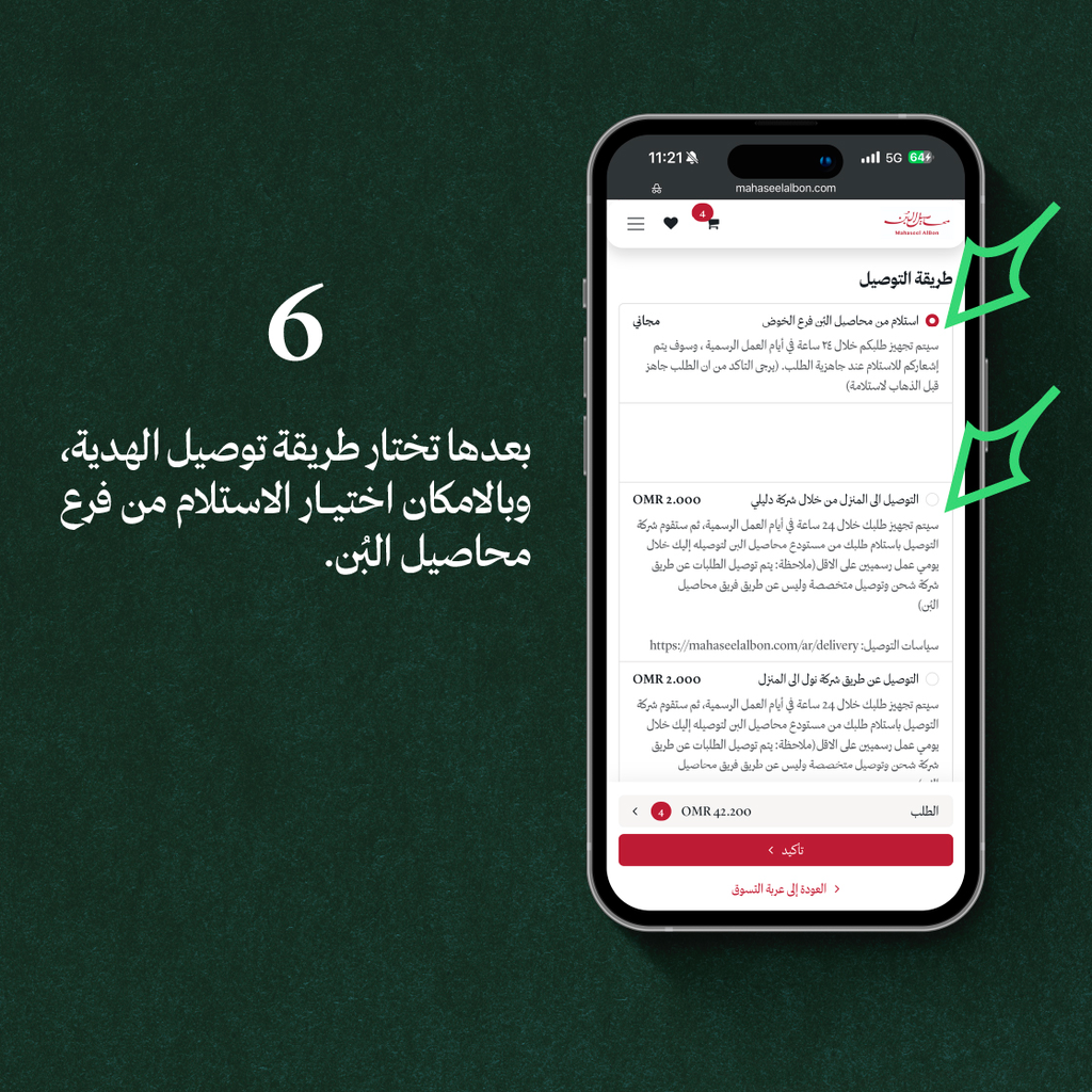 g4 copy 5@3.21x-100.webp