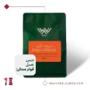 C&B Roastery Assorted Box