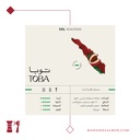 C&B Roastery Assorted Box