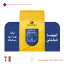 Arriyadh Roaster Box for espresso