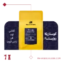 Arriyadh Roaster Box for espresso