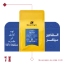Arriyadh Roaster Box for espresso