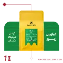 Arriyadh Roaster Box for espresso