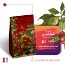 Arriyadh Roaster Box for espresso