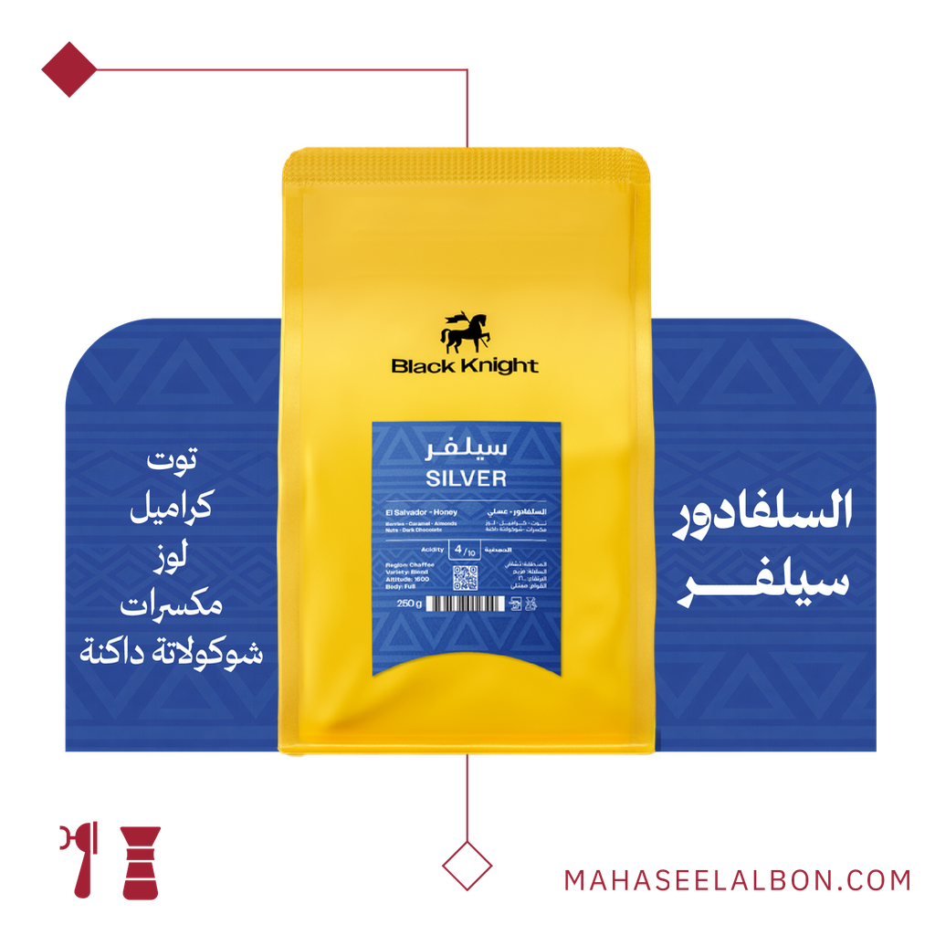 Arriyadh Roaster Box for espresso