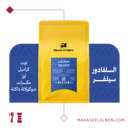 Arriyadh Roaster Box for espresso