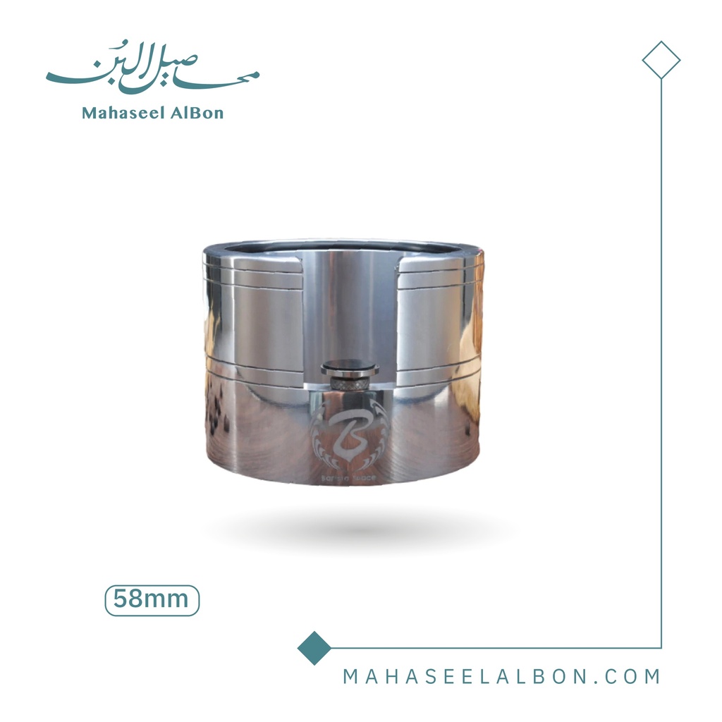 COFFEE DOSING FUNNEL + TAMPING STATION SET 58MM