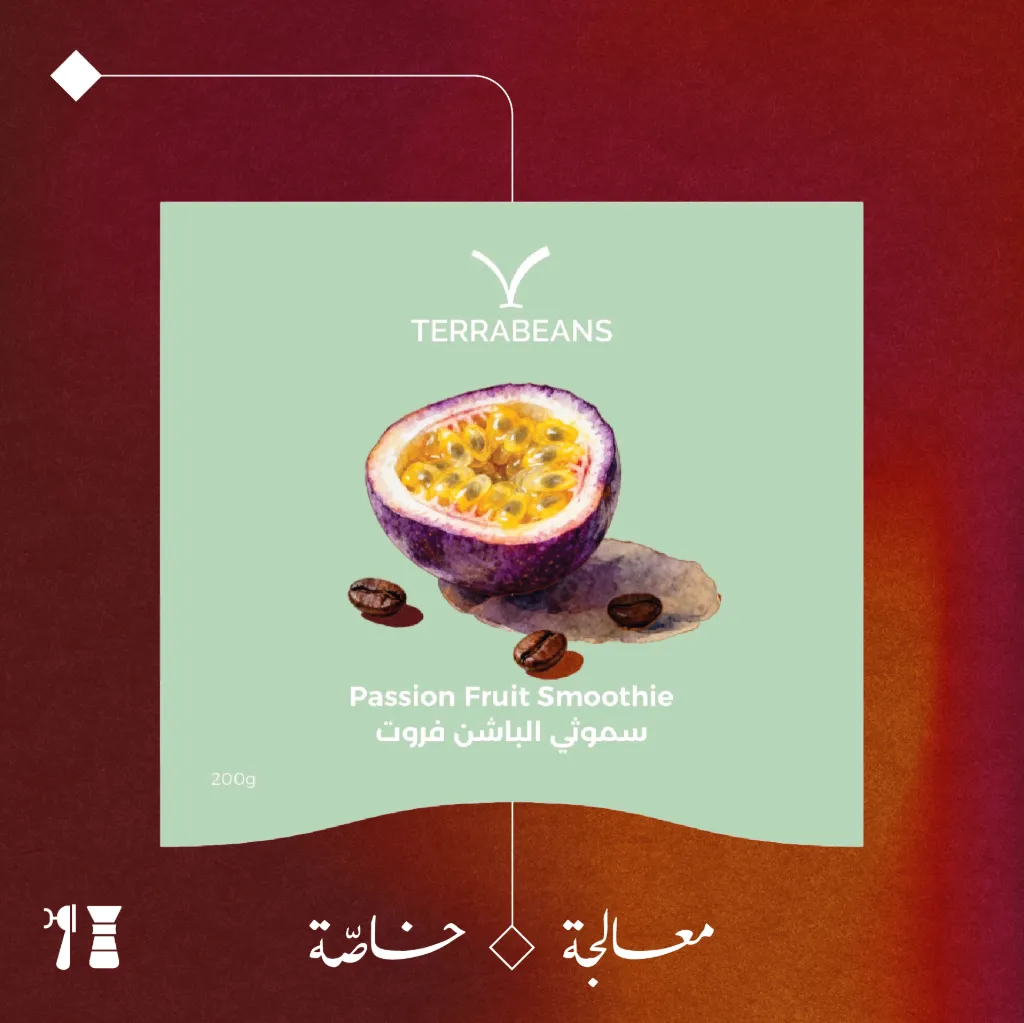Colombia - Passion Fruit Smoothie (Funky Processed) - 200g - Terra Beans Roastery