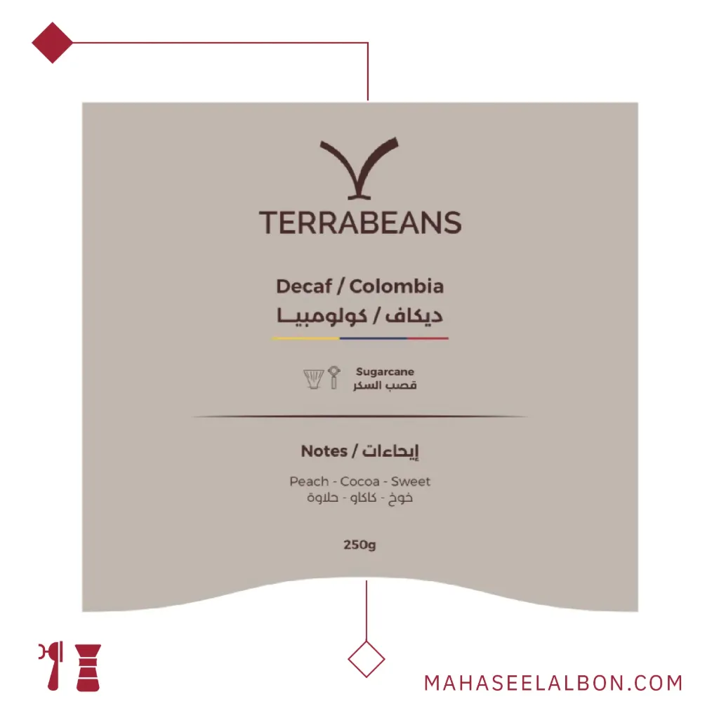 Colombia - Decafe - 250g - Terra Beans Roastery