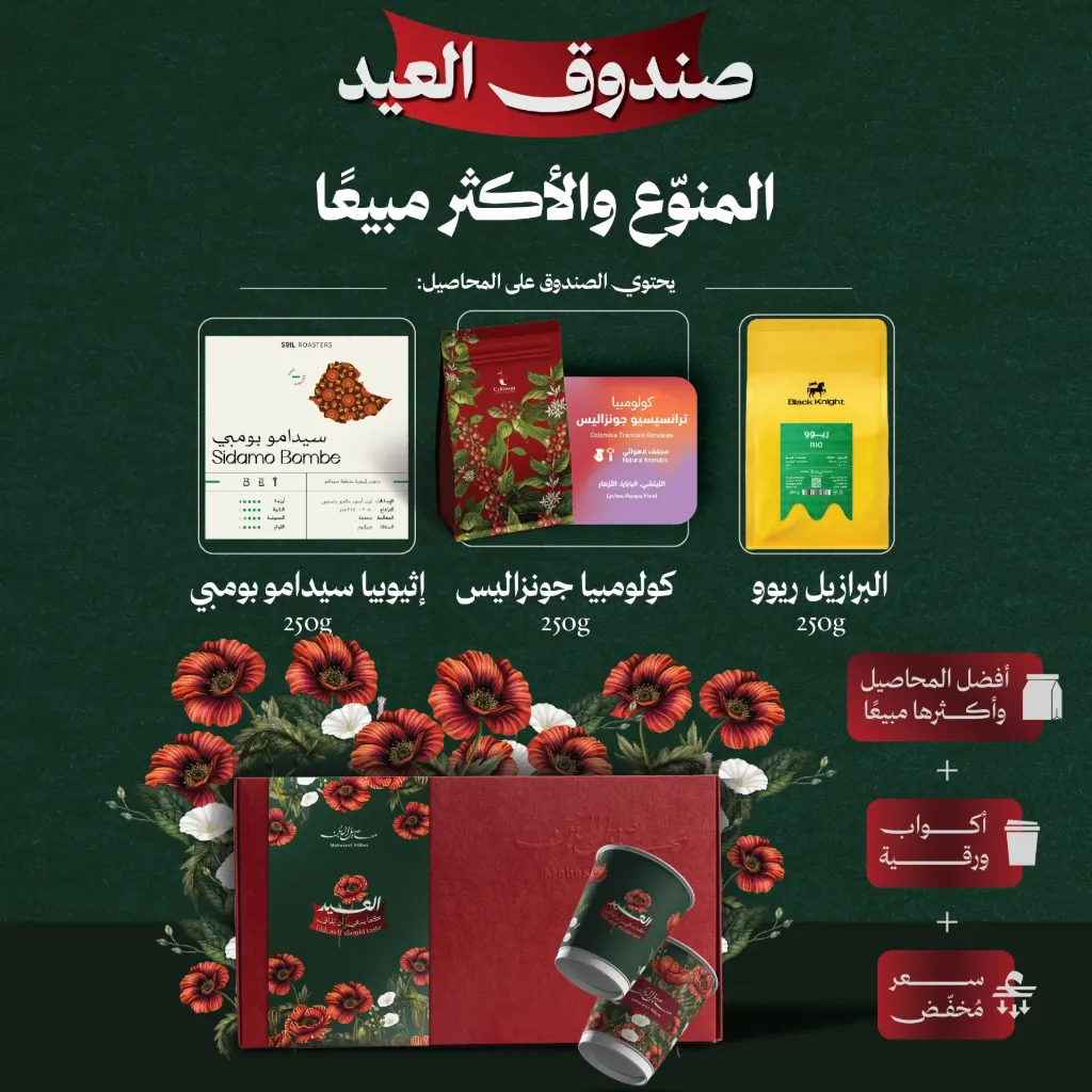 (8) Alaid Variety Box Best Seller