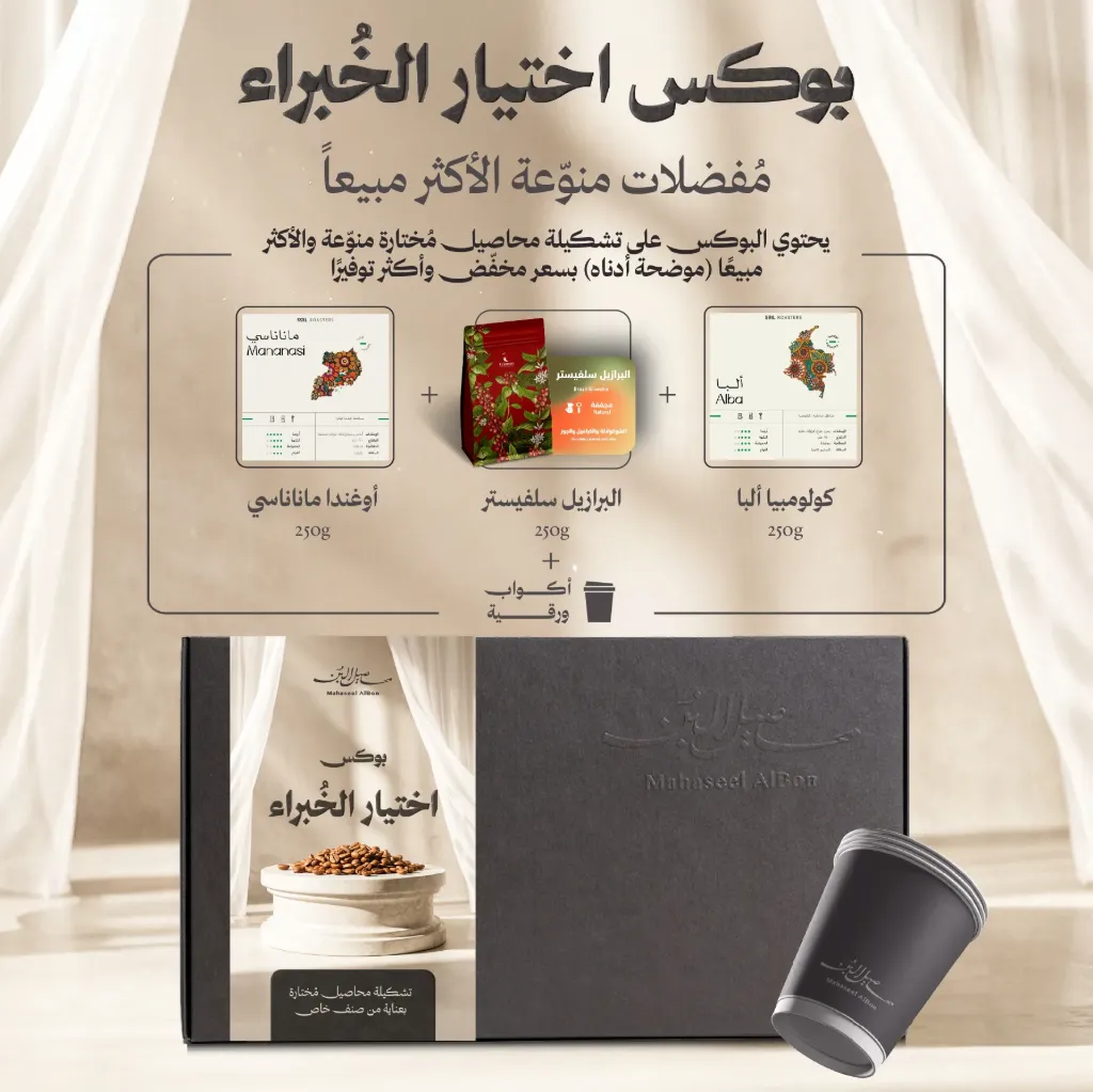 Expert Selection Variety Box 1