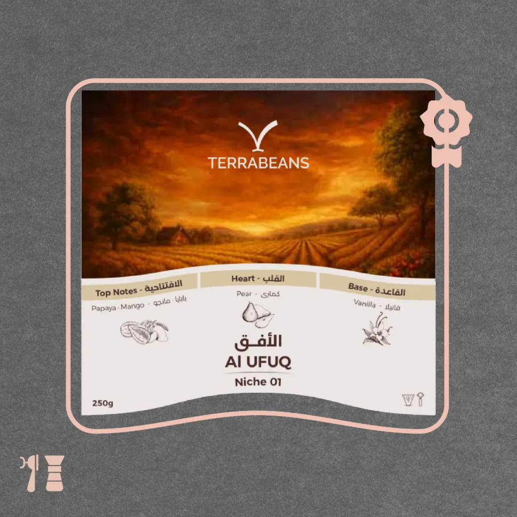 Alufuq Blend (Premium lot) - 250g - Terra Beans Roastery