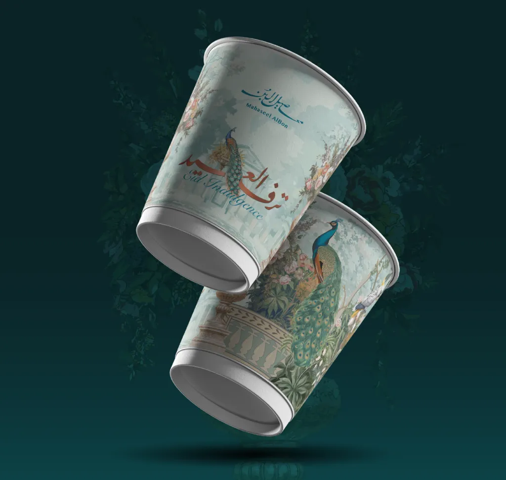 Eid AlAddha - 8oz paper cups (5 cups)