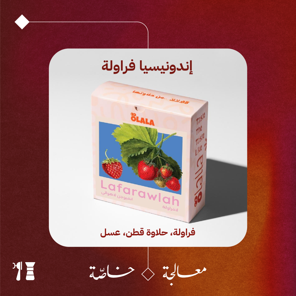 Indonesia - Strawberry(Infused)- 125g - Olala Roastery