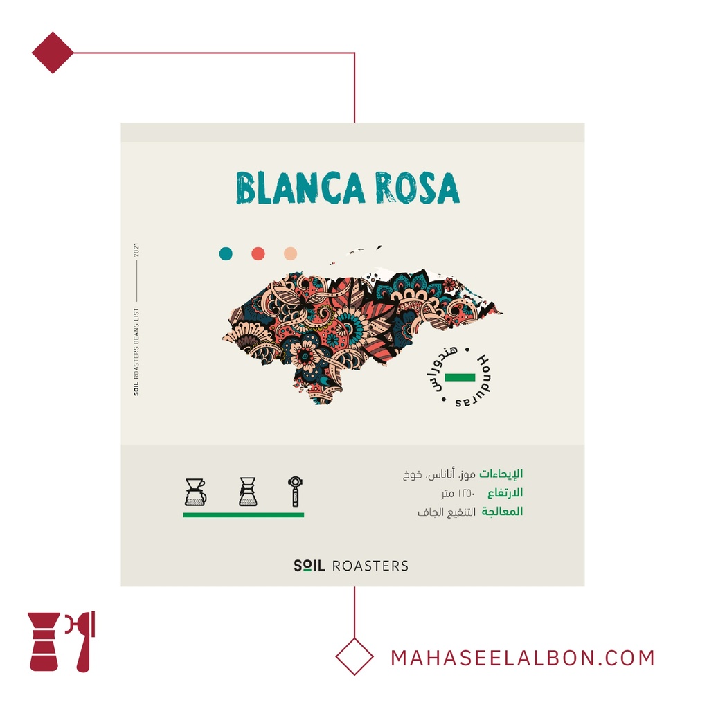 Honduras - Blanca Rosa - 250g -Soil Roastery 
