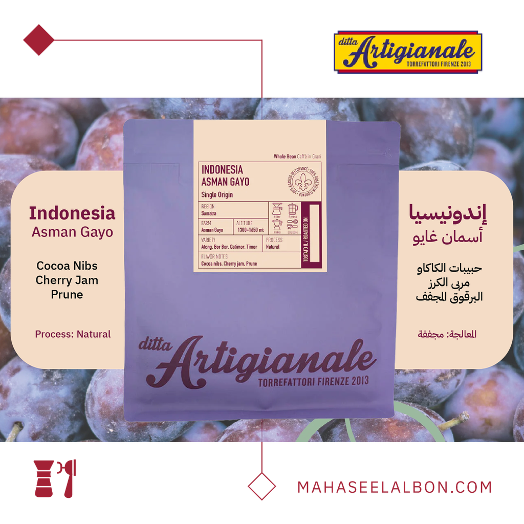 Indonesia - Asman Gayo - 250g - Ditta Artigianale Roasters