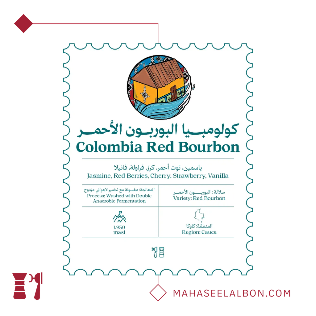 Colombia - Red Bourbon - 250g - Ostool Albon Roastery
