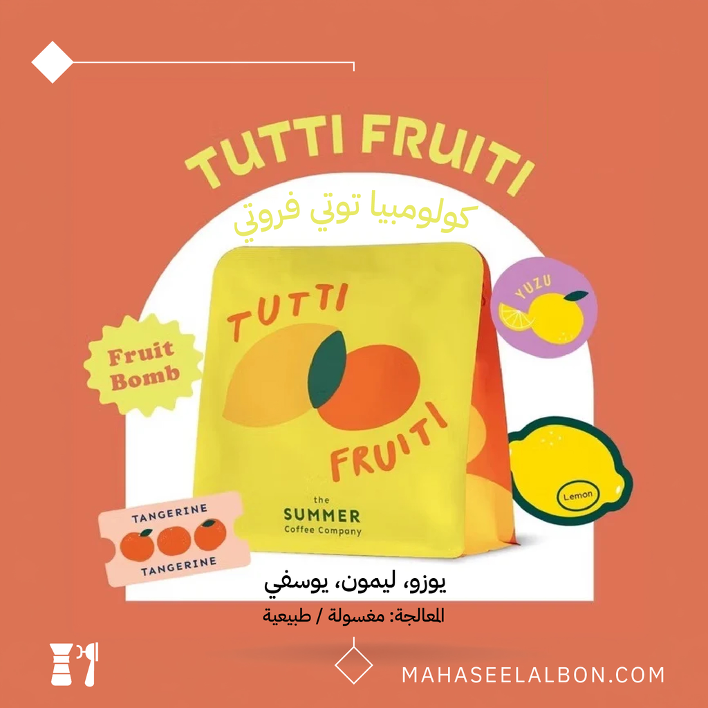 Colombia - Tutti Fruiti - 200g - The Summer Coffee Roasters