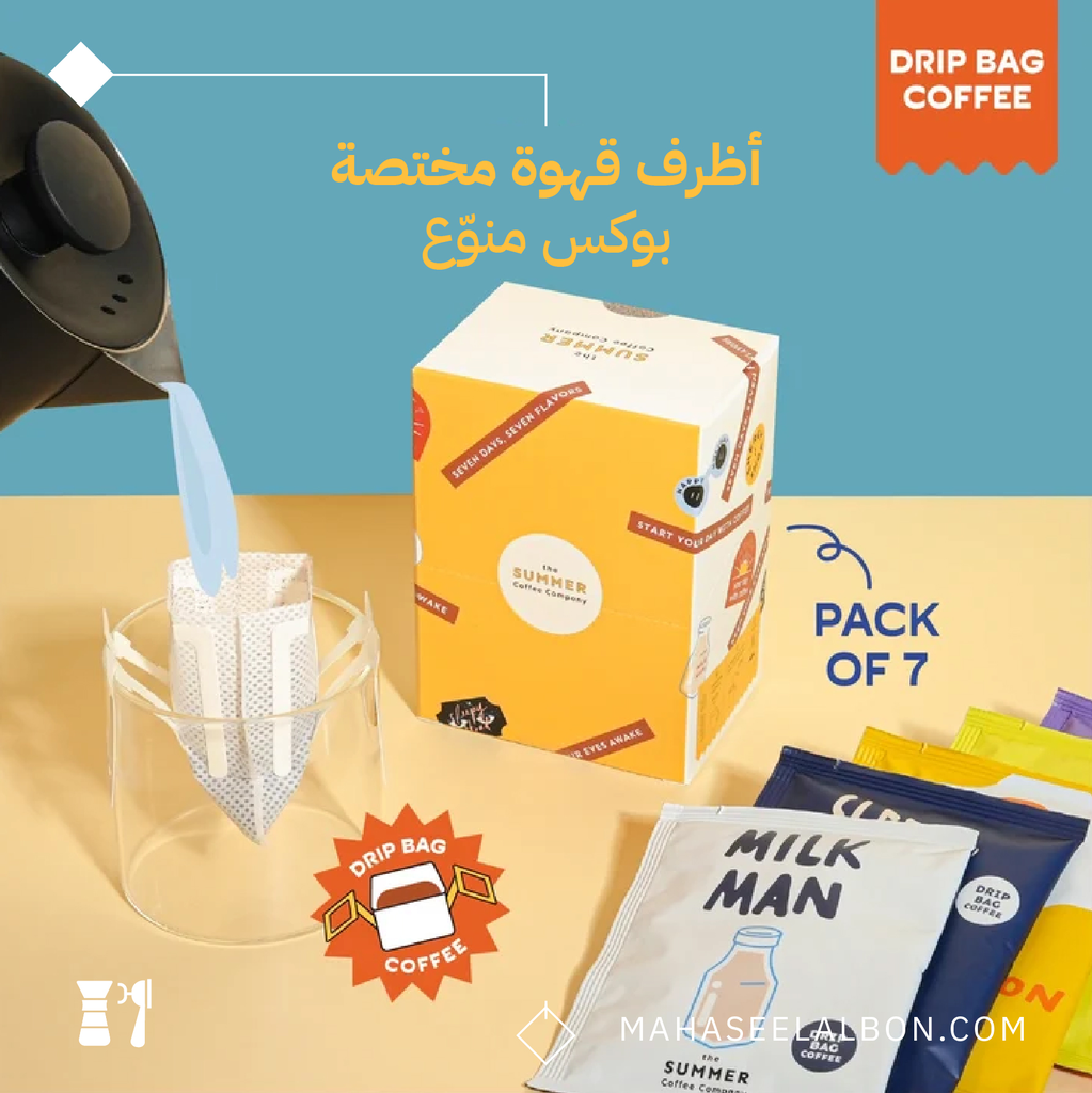 Drip Bag Box(7 Bags) -  Mix Box - The Summer Coffee Roasters