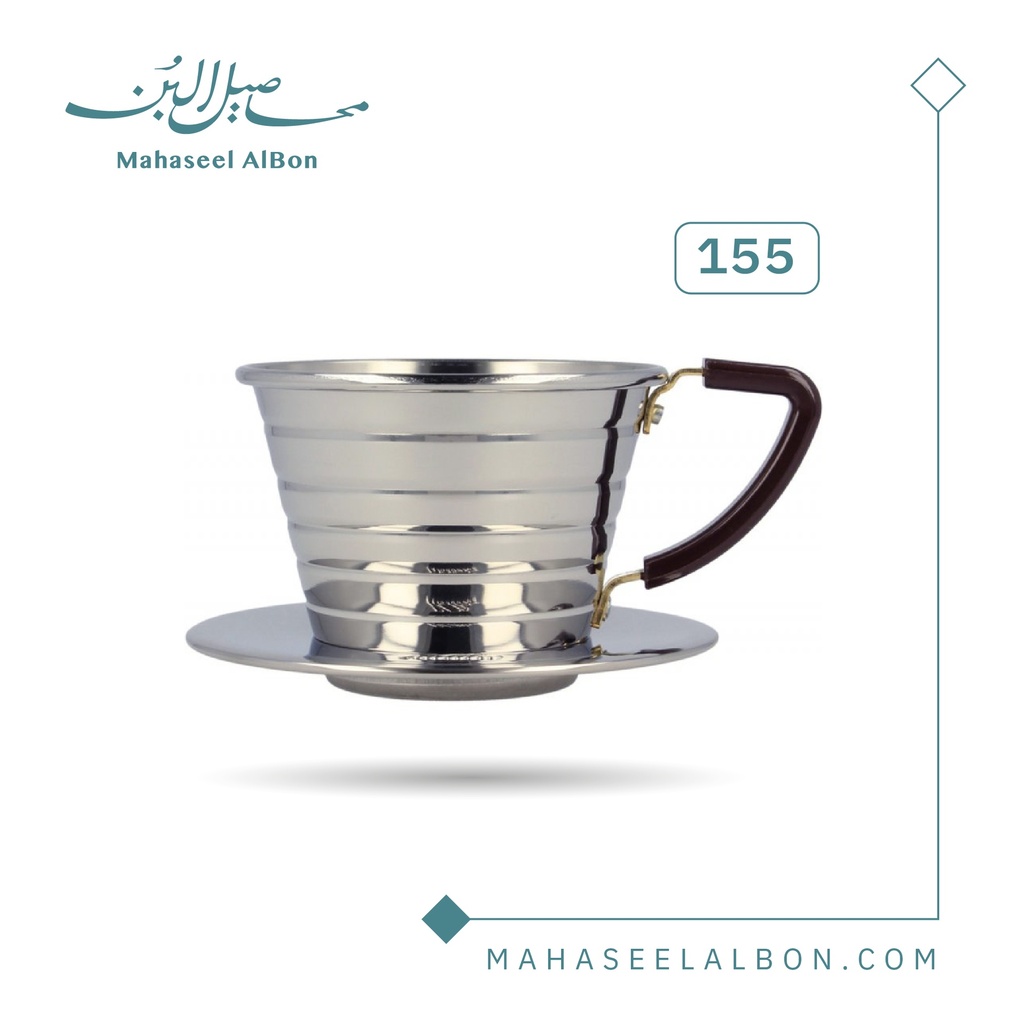 Kalita Wave Stainless Steel Dripper 155