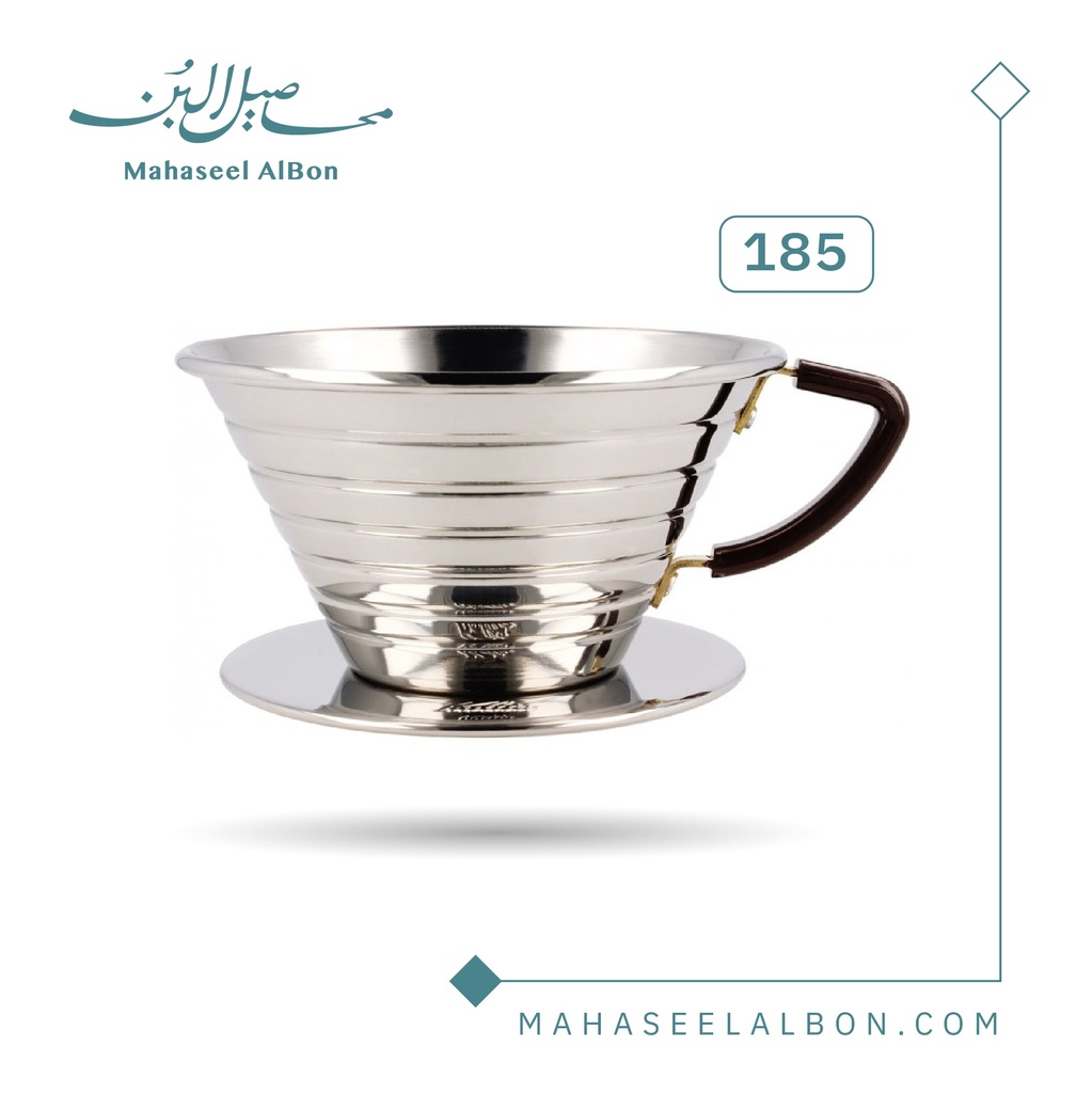 Kalita Wave Stainless Steel Dripper 185