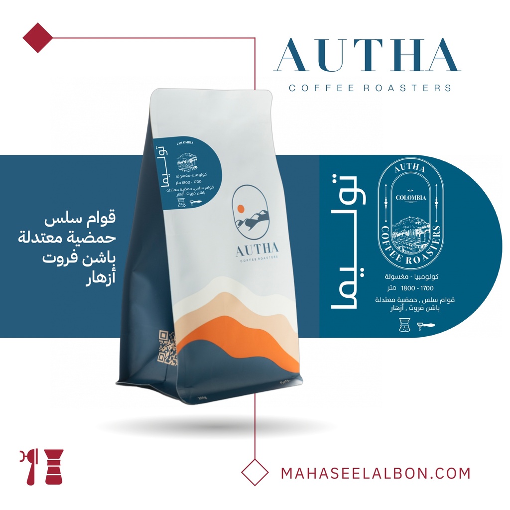 Colombia - Tolima -250 g - Autha Roastery