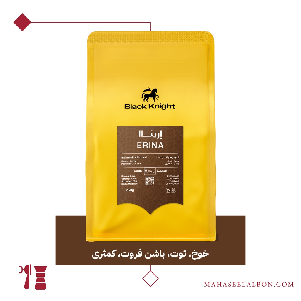 أندونيسيا - إريناا- ٢٥٠ جرام - محمصة الفارس الاسود 