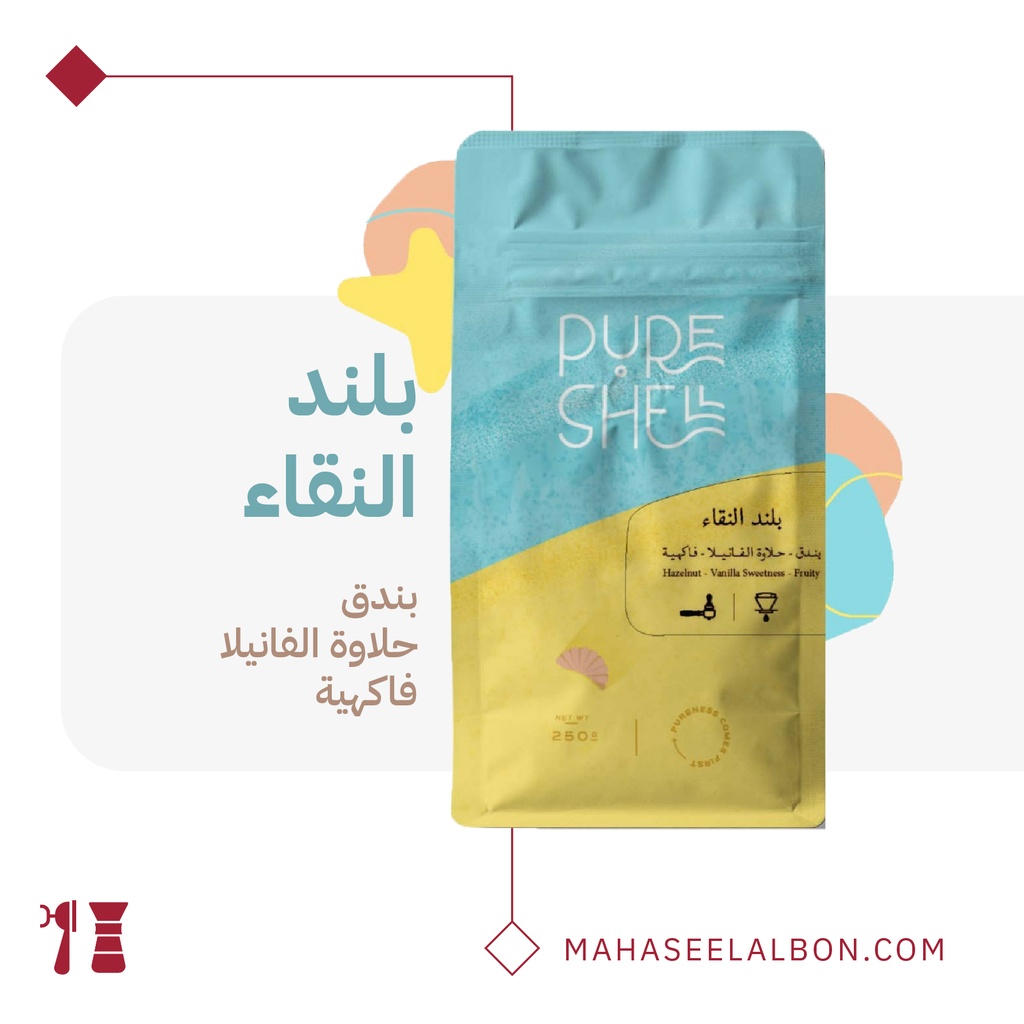 Bilind Alnaqa' - Pureshell Roastery