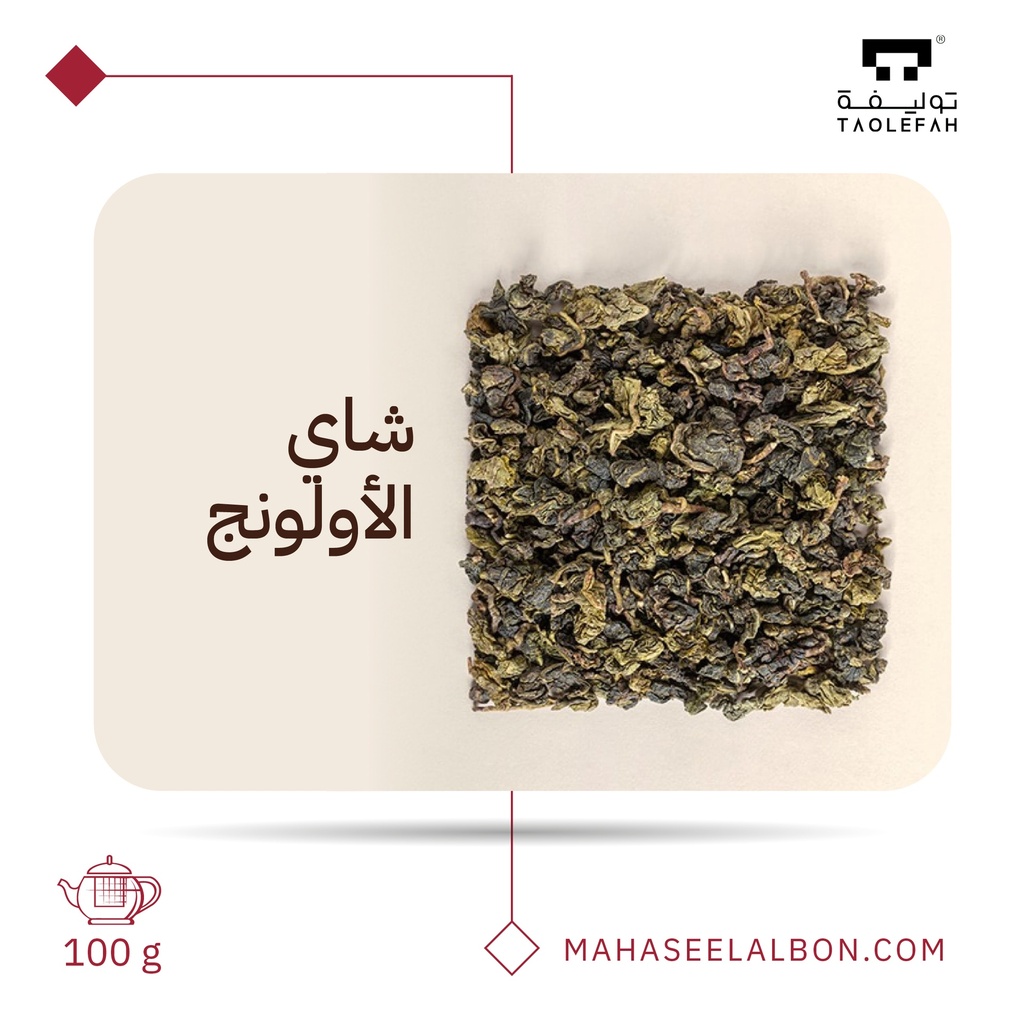 Oolong Tie Guan Yin 100G