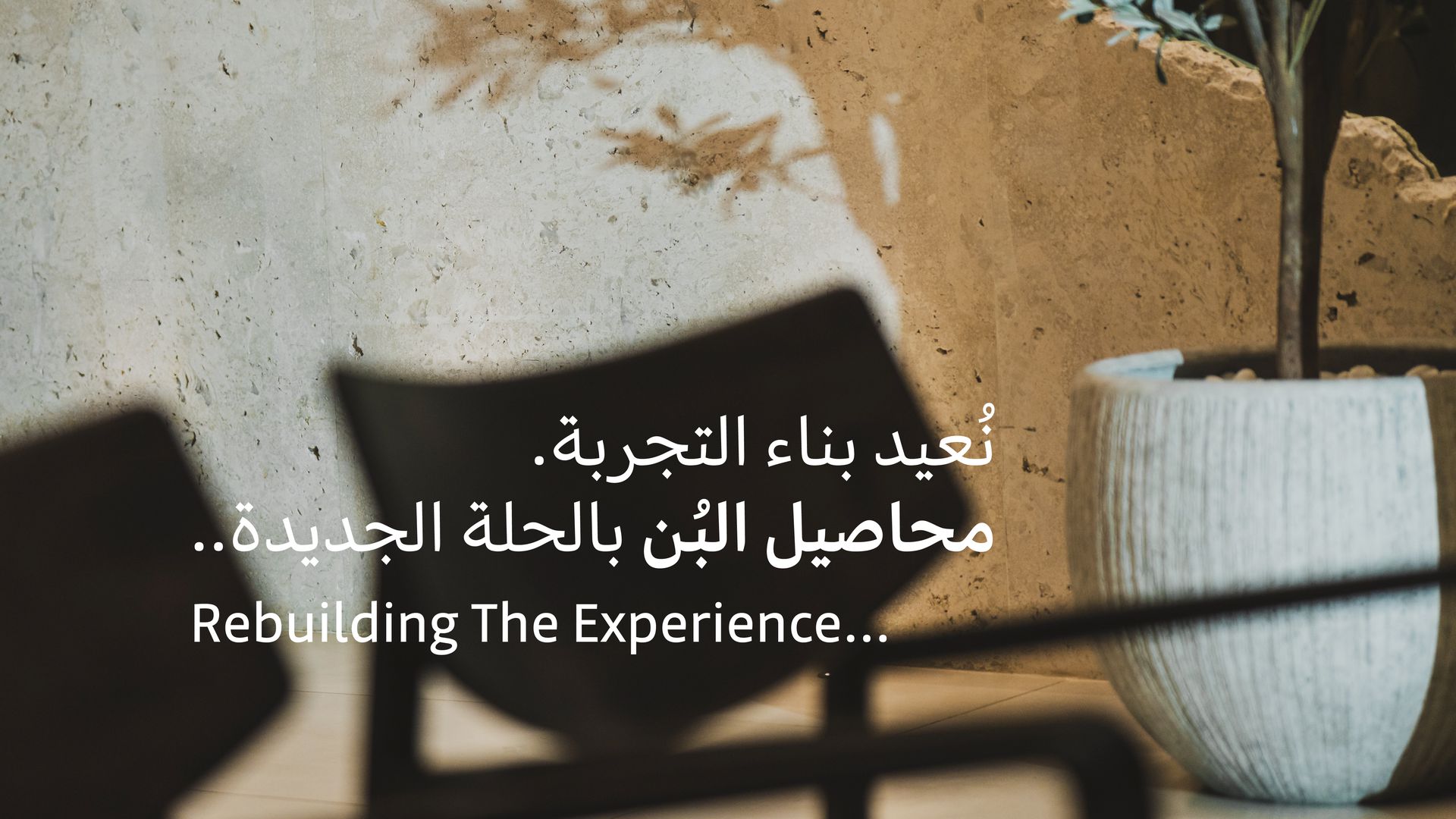 Ethiopia - hambela bouko Fillter 250g - Suwaa Roastery