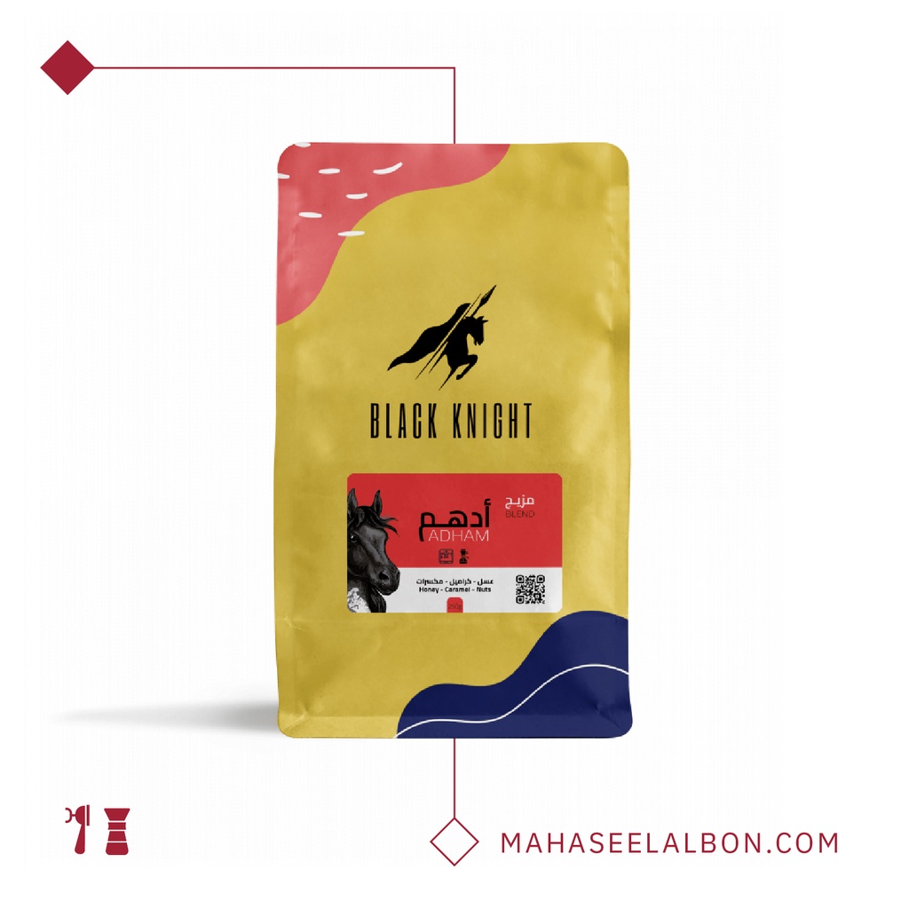 Adham Blend -250G- Black Knight Roastery