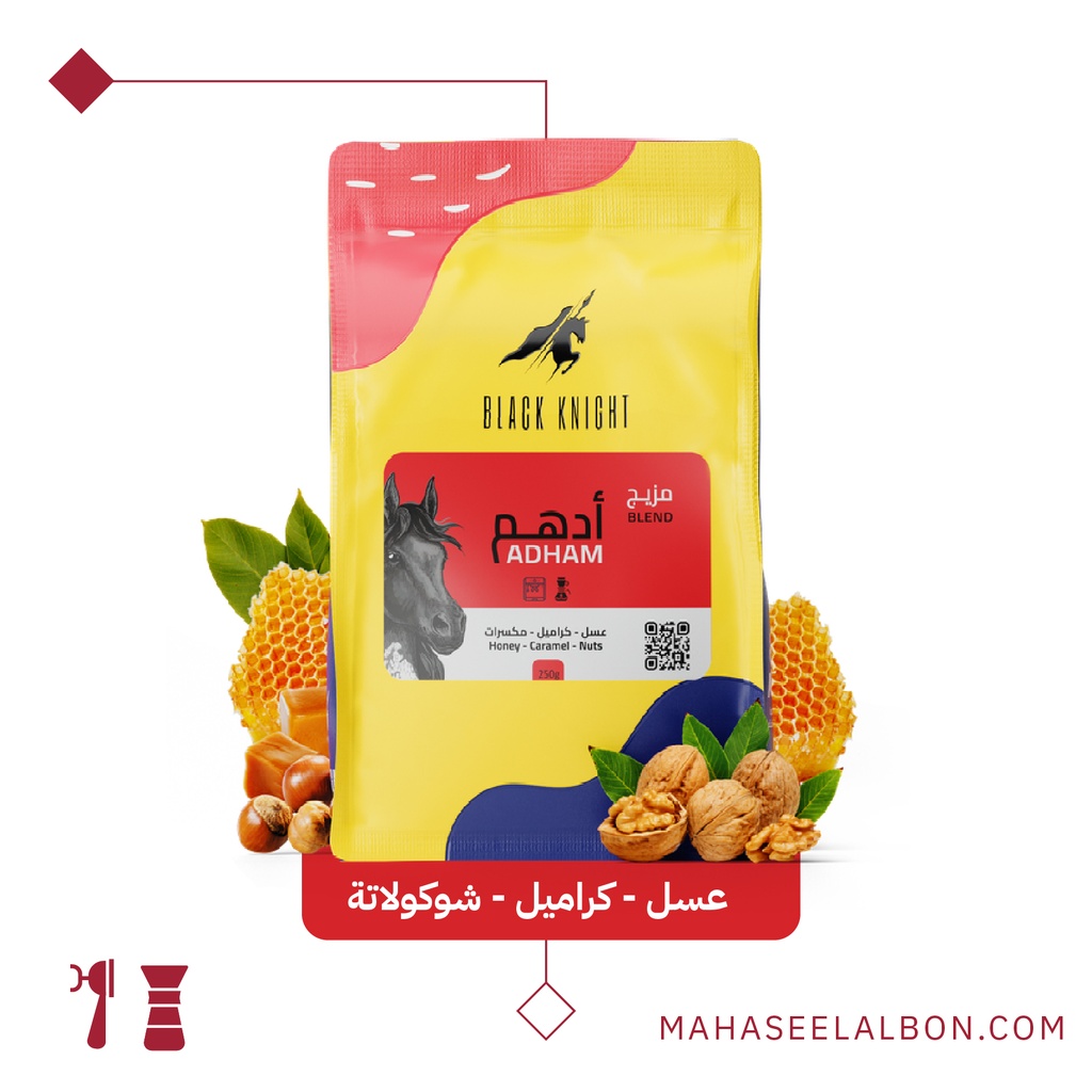 Adham Blend -250G- Black Knight Roastery