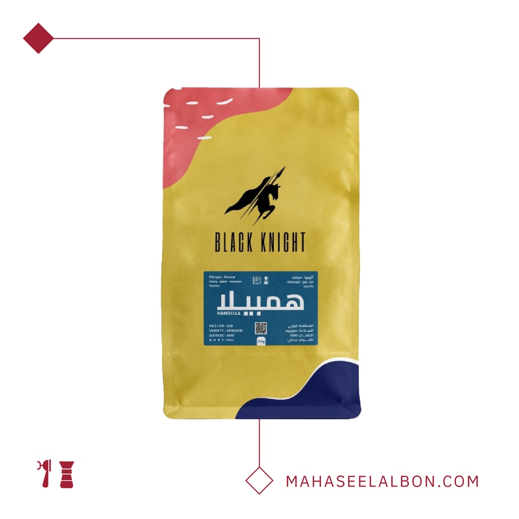 Ethiopia - Humbela -250G - Black Knight Roastery 