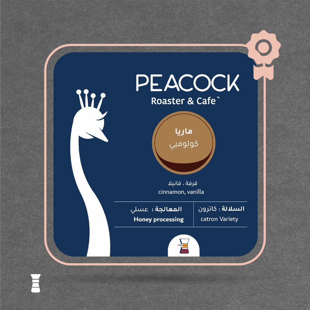 Colombian - Maria (Luxury Lot) - Peacock Roastery