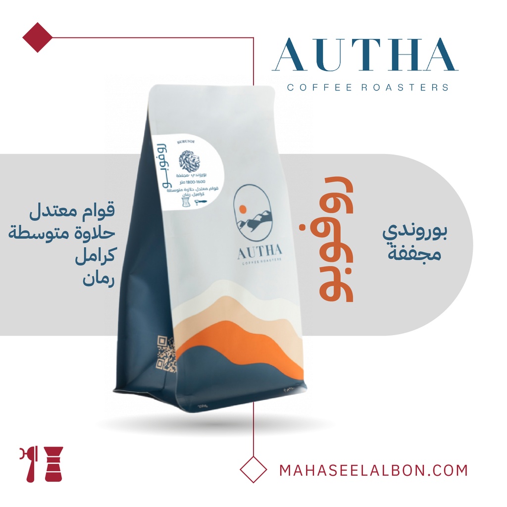 Burundi - Rufubu- Autha Roastery