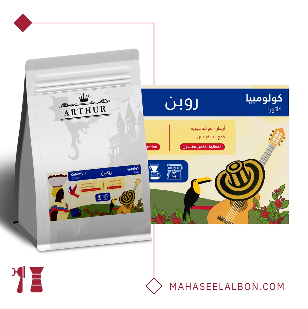 Columbia - Robin - Arthur Roastery